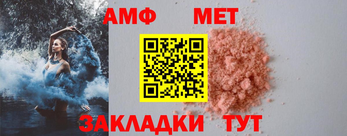 Выкса  Метамфетамин  Вход с VPN  МЕТАМФЕТАМИН Декстрометамфетамин 99.9% 