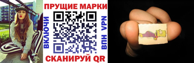 где купить   мориарти состав  Наркотические марки 1,8мг  Выкса 