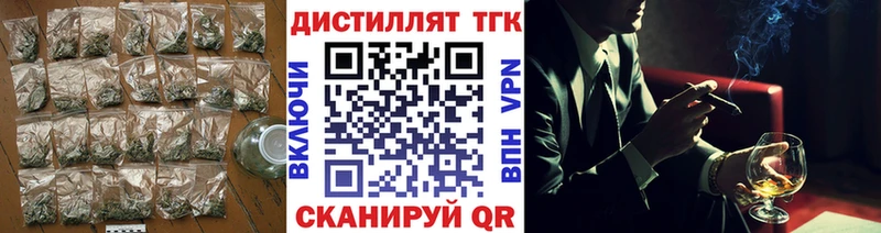 Дистиллят ТГК THC oil  где продают   Выкса 