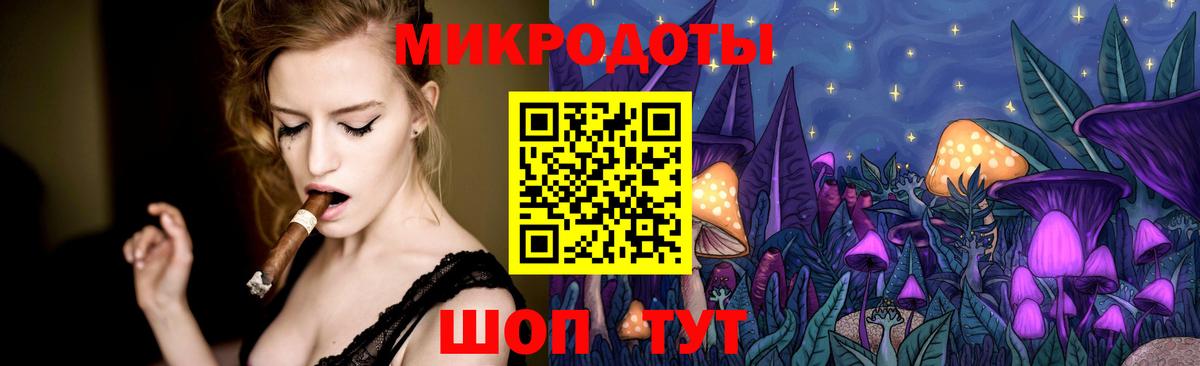 Псилоцибиновые грибы ЛСД  Псилоцибиновые грибы мухоморы  Выкса  Вход с VPN 